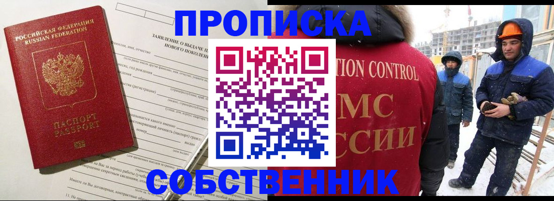 форма 3 в Новокузнецке